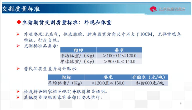 2024管家婆资料一肖,实地说明解析_超值版23.18