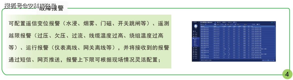 王中王100℅期期准澳彩,深入应用解析数据_HT46.571