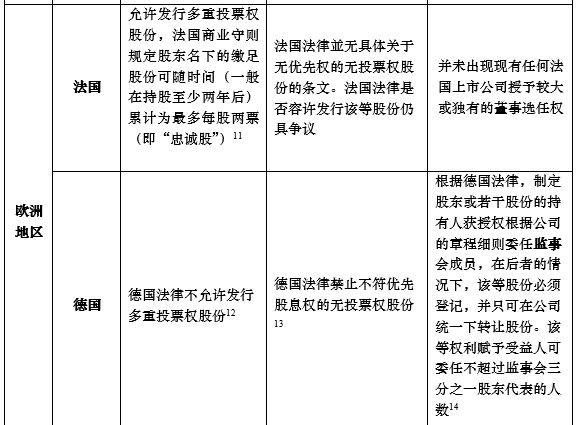 香港码2024开码历史记录,稳定性设计解析_领航版81.650