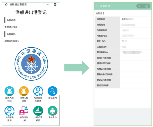 澳门挂牌,实地验证方案策略_钻石版2.824