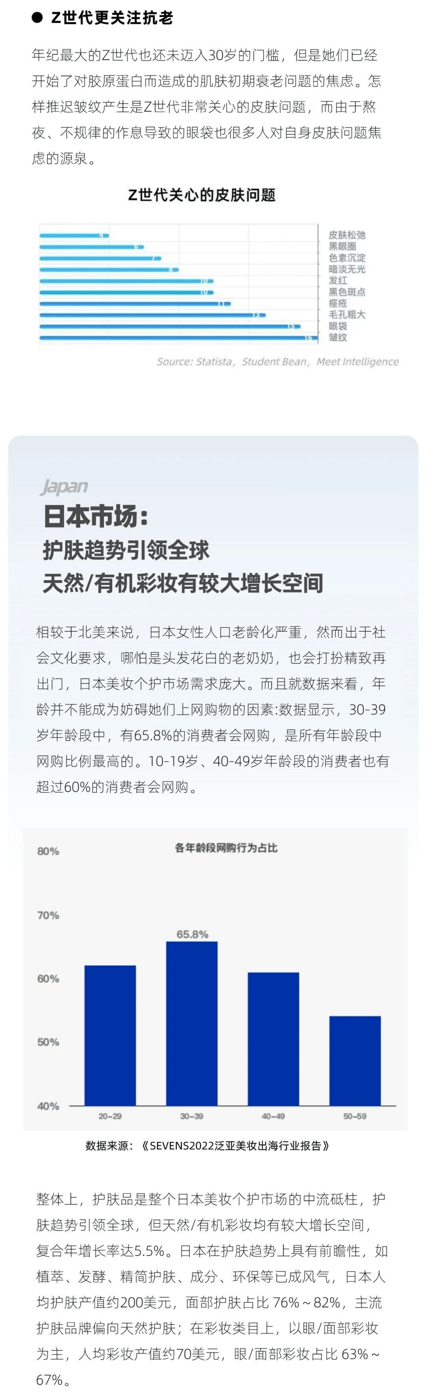 澳门王中王100%的资料2024,数据整合方案设计_The90.321