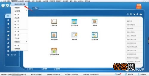 管家婆的资料一肖中特176期,准确资料解释落实_win305.210