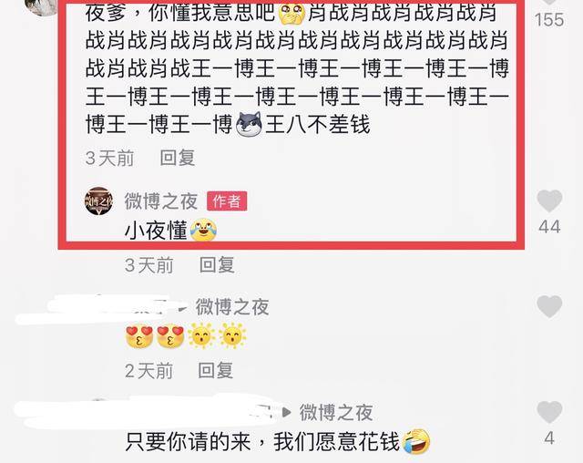 白小姐三肖三期必出一期开奖2024,快速计划解答设计_钻石版48.326