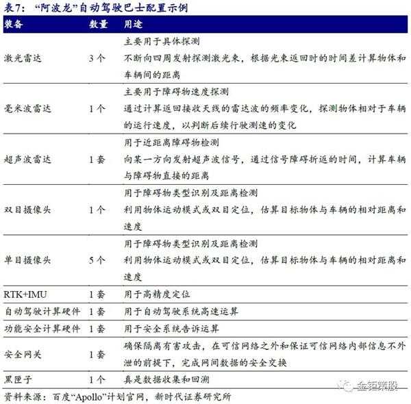 管家一码肖最最新2024,正确解答落实_粉丝版335.372