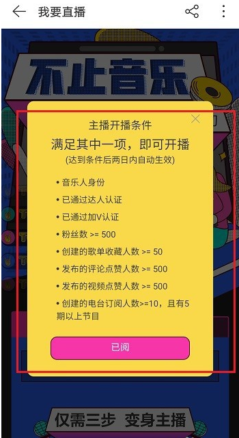 澳门必中三肖三码凤凰网直播,标准程序评估_体验版34.180