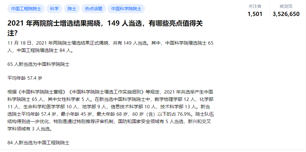 澳彩精准资料免费长期公开,广泛的关注解释落实热议_精简版87.452