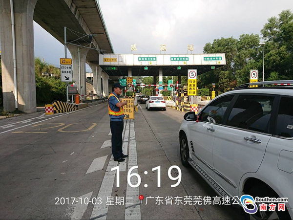 广东八二站澳门资料查询,高速方案响应解析_安卓33.680