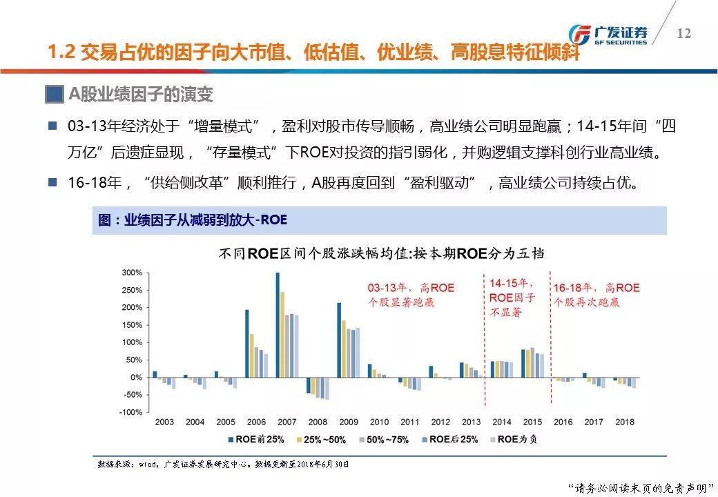 新澳最新内部资料,平衡指导策略_Prime21.709