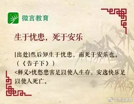 新奥门特免费资料大全火凤凰,确保成语解释落实的问题_精英版201.123