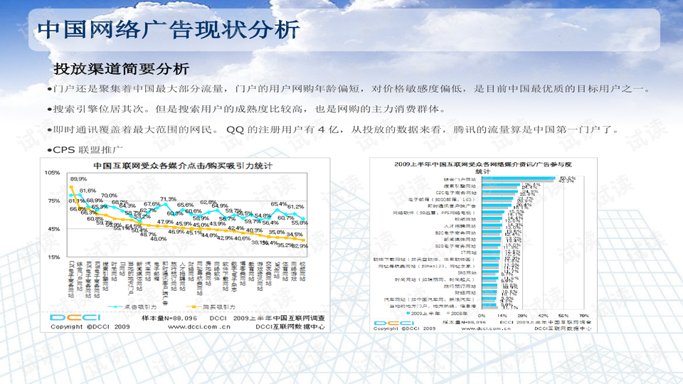 澳门马报,数据驱动实施方案_VR16.727