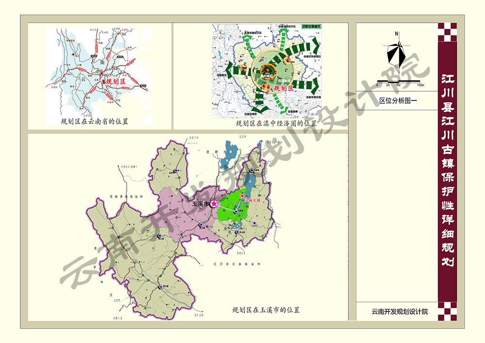 姚安县科技局发展规划引领科技创新，推动县域经济高质量发展新篇章