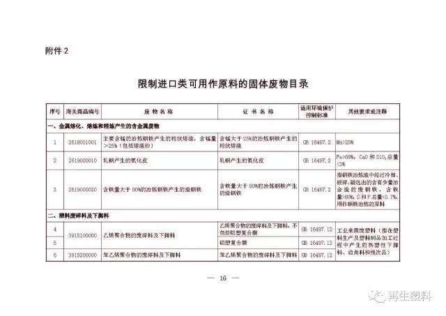 红星区防疫检疫站人事任命重塑未来防疫新格局