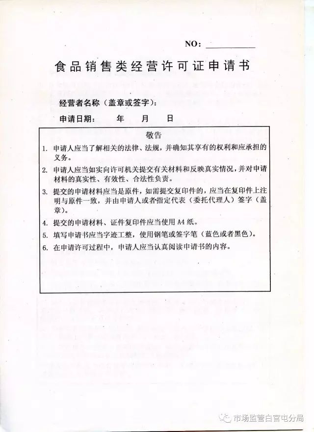 伊川县成人教育事业单位人事最新任命通知