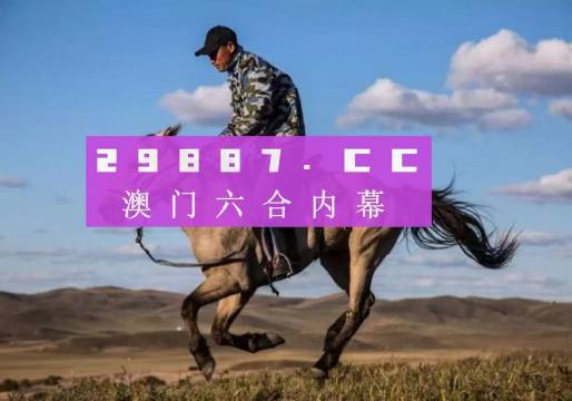 看香港正版精准特马资料,全面设计解析策略_特别版62.884