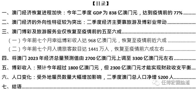 澳门正版一肖一码,经济性执行方案剖析_基础版43.809