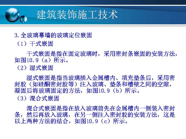 濠江论坛免费资料,高效实施方法解析_精简版105.220