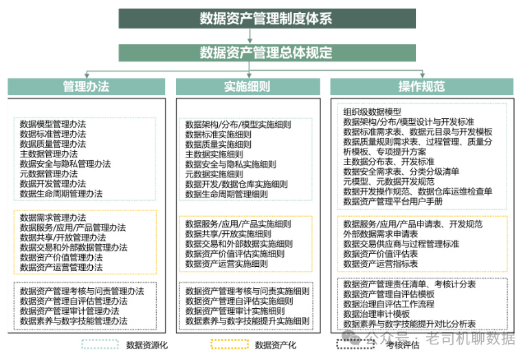 澳门特马今晚开奖结果,结构化推进评估_微型版51.951