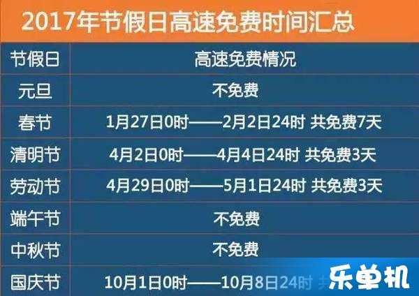 2024年新澳门今晚开奖号码是什么,高速方案规划_豪华版74.898