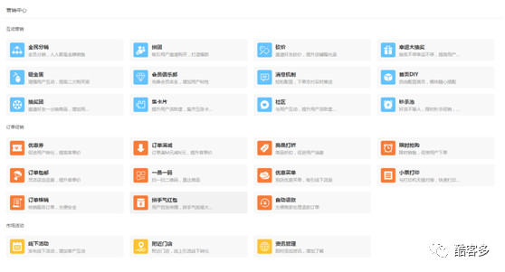 新澳门六开奖结果资料查询,实地考察数据执行_QHD版38.906