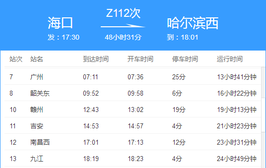 2024年天天开好彩资料,实用性执行策略讲解_Ultra42.794