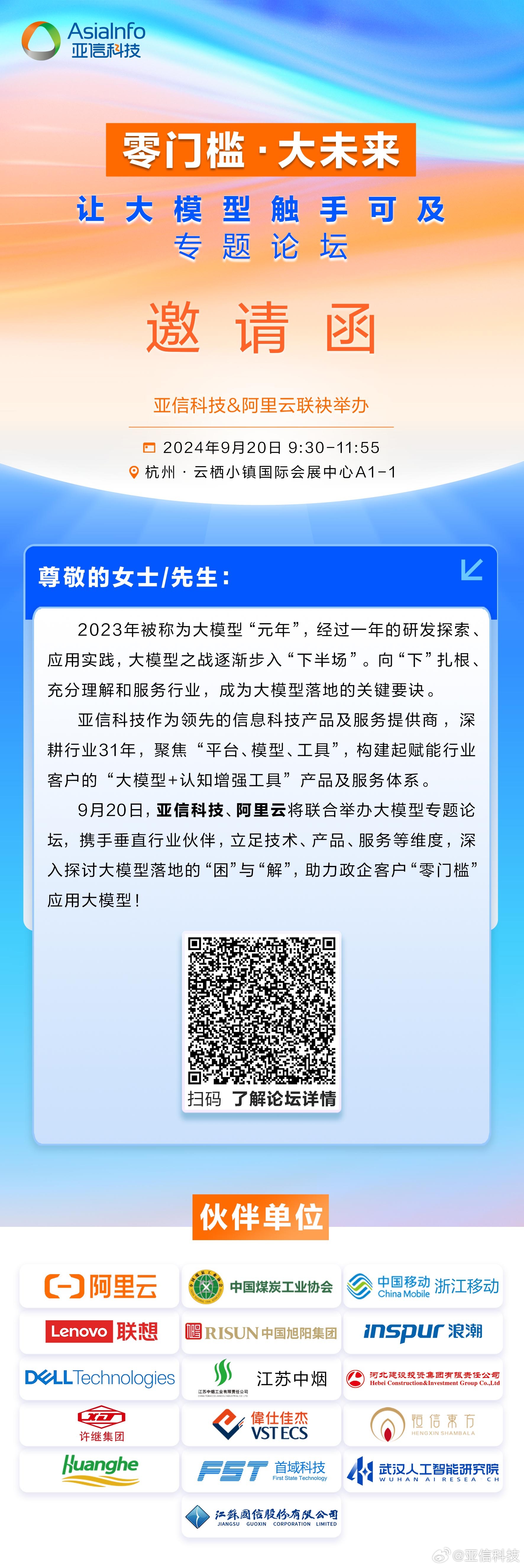 企讯达一肖一码,准确资料解释落实_3DM36.30.79