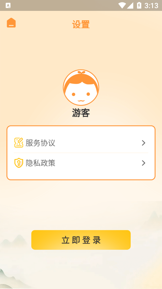 新奥最快最准免费资料,动态词语解释落实_app35.884