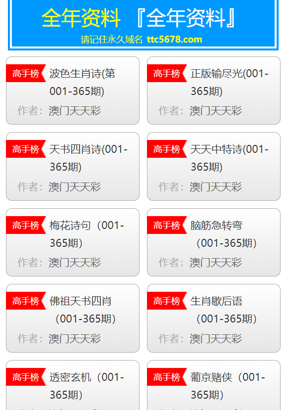 新澳天天彩免费资料大全特色,实地分析验证数据_限量版44.753