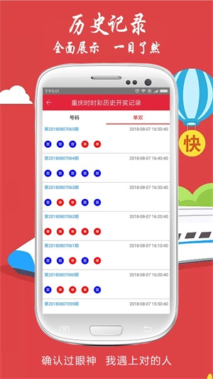 澳门彩六合675656,持久性策略设计_潮流版37.883