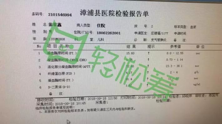 铜梁县防疫检疫站招聘启事