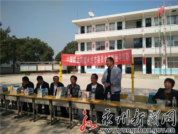 东安区小学全新招聘启事概览