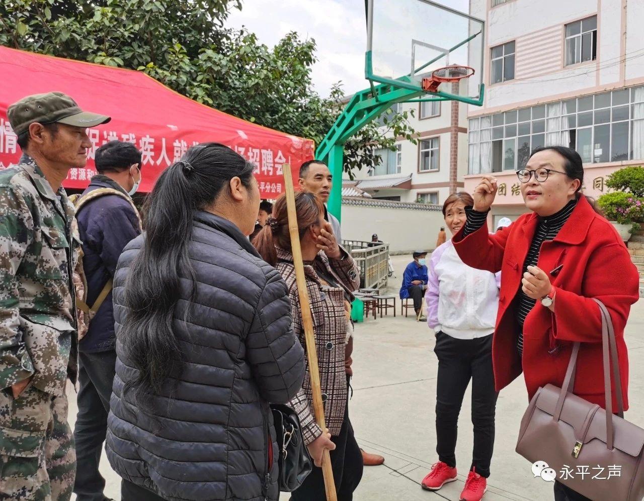 永平县计生委最新招聘信息与招聘趋势解析