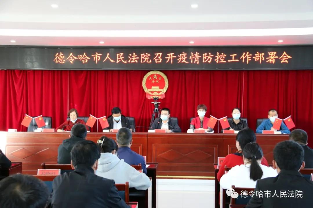 德令哈市防疫检疫站招聘信息与职业机会深度解析