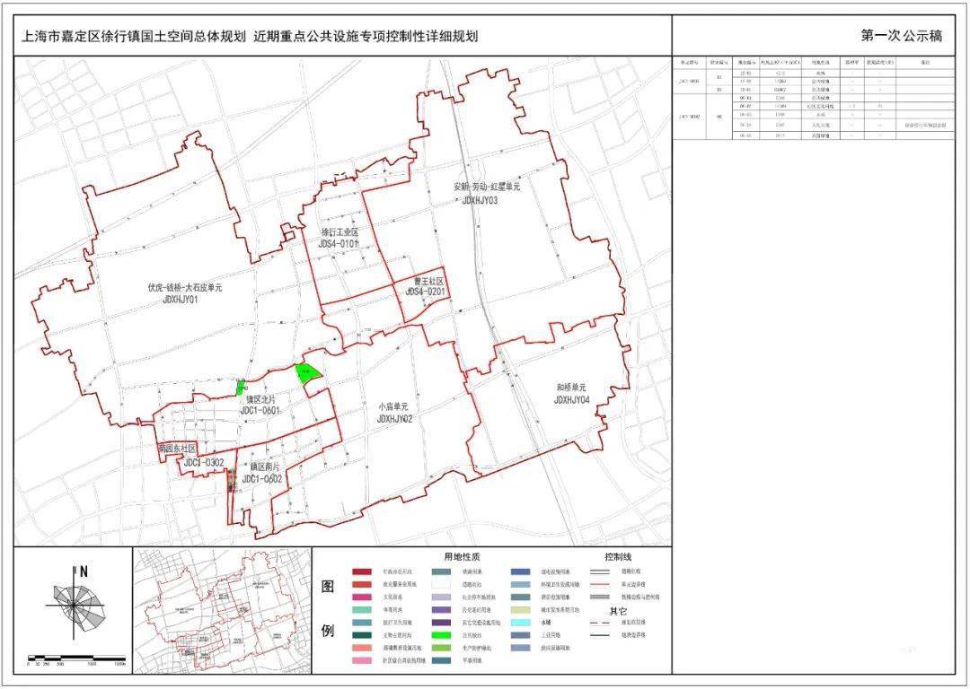 灵石县初中未来发展规划展望