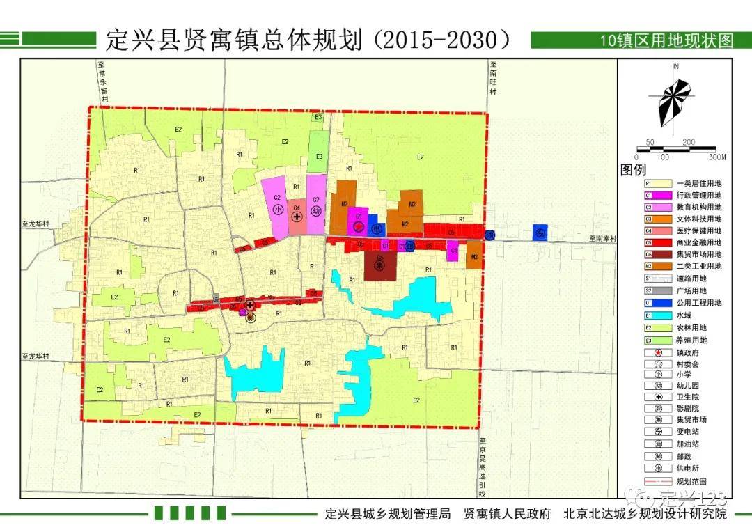 深泽县计生委最新发展规划概览