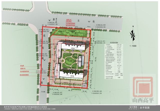 高平市剧团最新发展规划概览