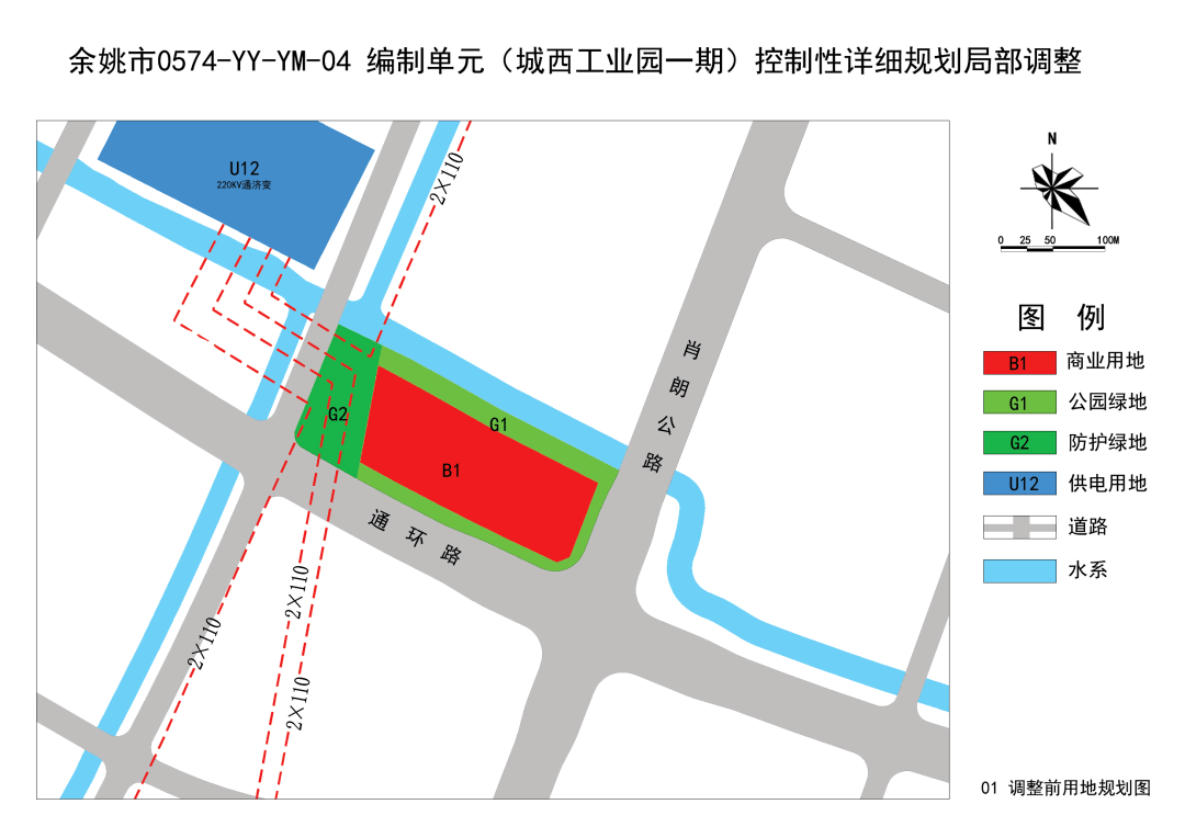 余姚市防疫检疫站最新发展规划概览