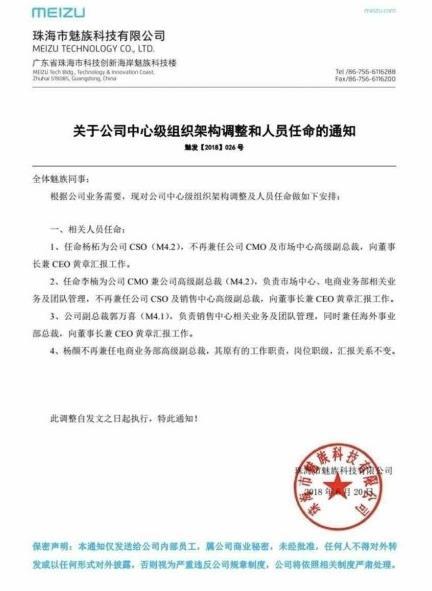 沁阳市防疫检疫站最新人事任命动态分析