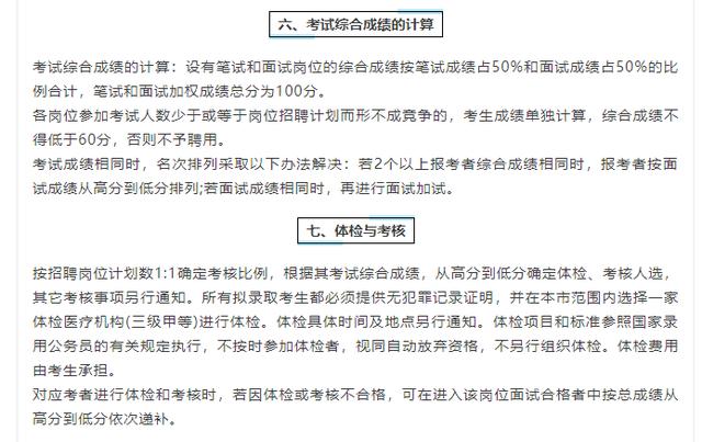 昂仁县级托养福利事业单位招聘信息与内容探讨