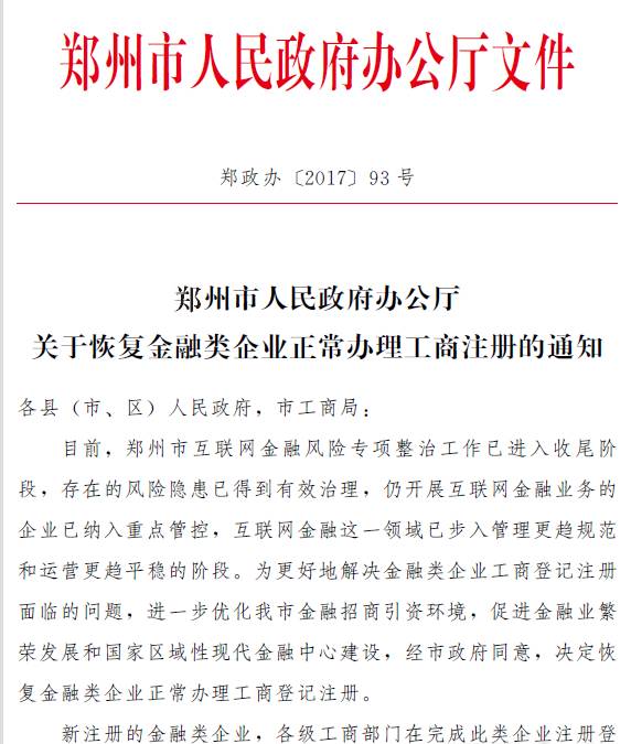 四方区康复事业单位推动服务升级，助力健康城市建设新闻速递