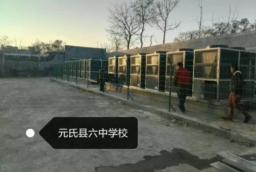 元氏县小学最新项目，引领教育创新，塑造未来之星