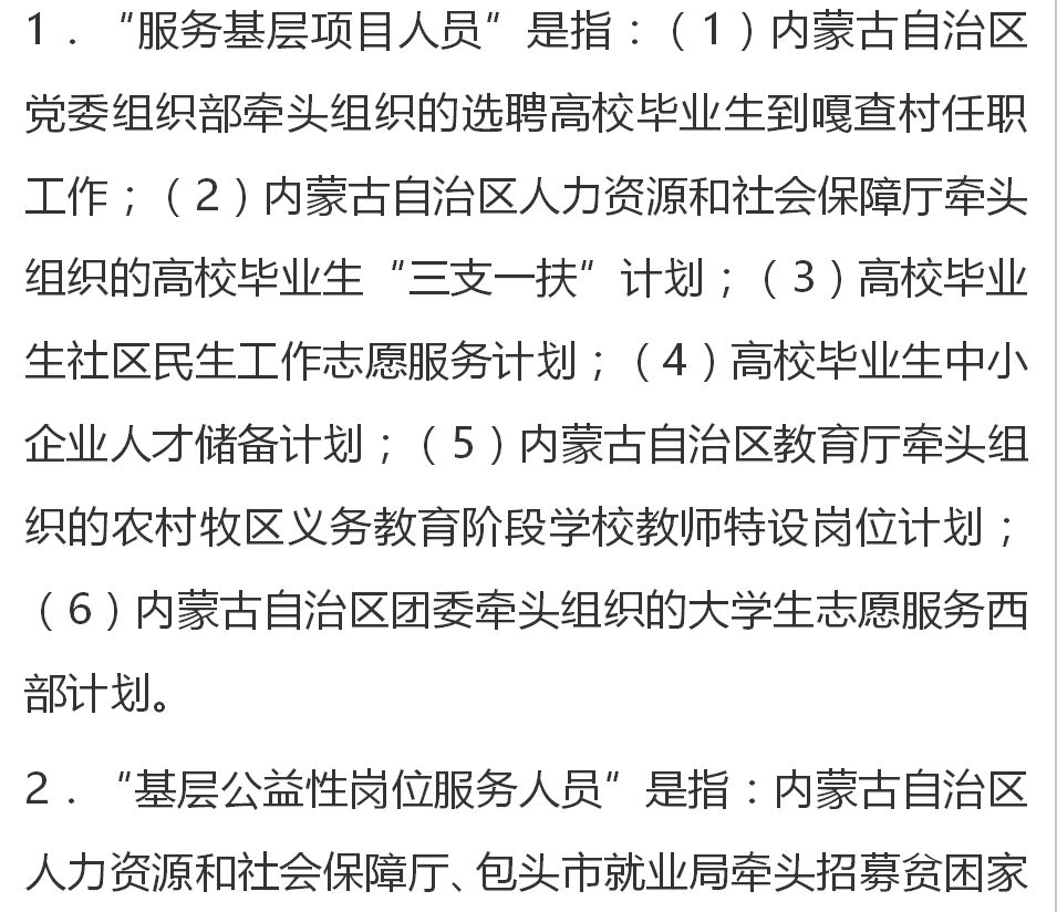 万全县特殊教育事业单位发展规划展望