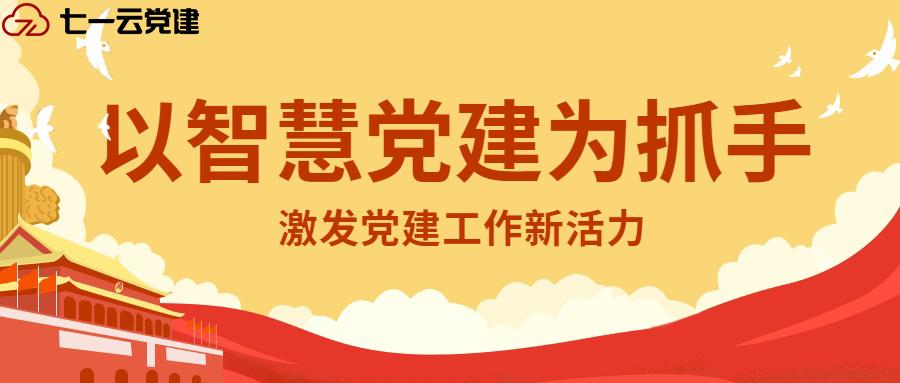 红星区文化局最新招聘信息概览与动态概述