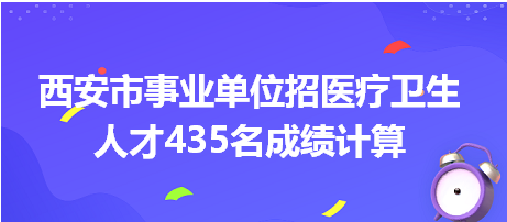 西安区康复事业单位最新招聘信息概览