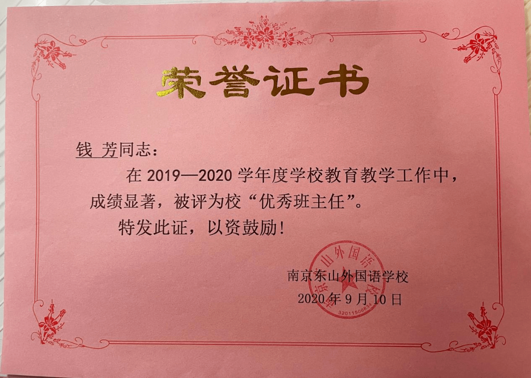 开鲁县特殊教育事业单位人事任命最新动态