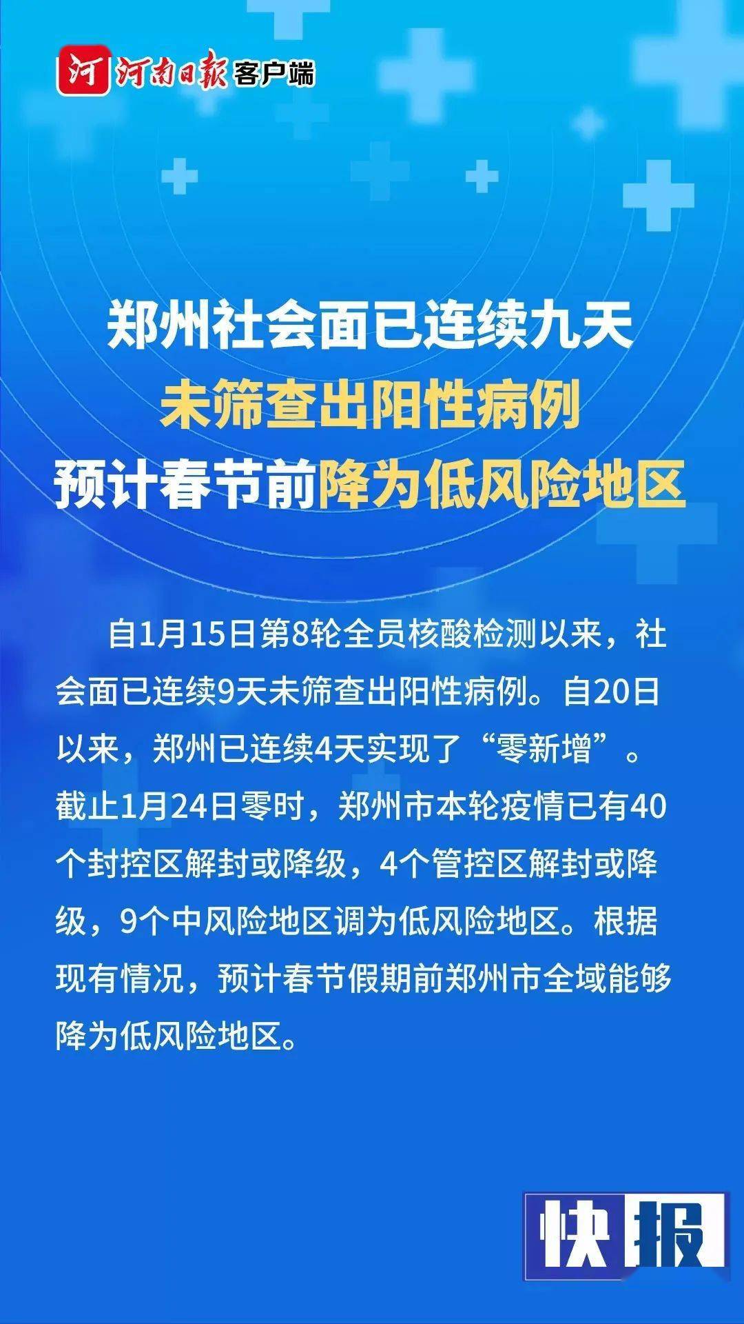 新青区审计局招聘启事，职位概览与申请指南