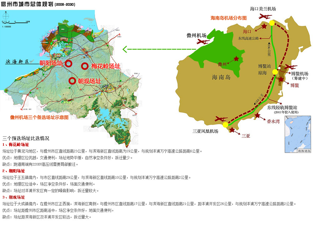 儋州市科技局发展规划，引领未来科技发展的蓝图探索