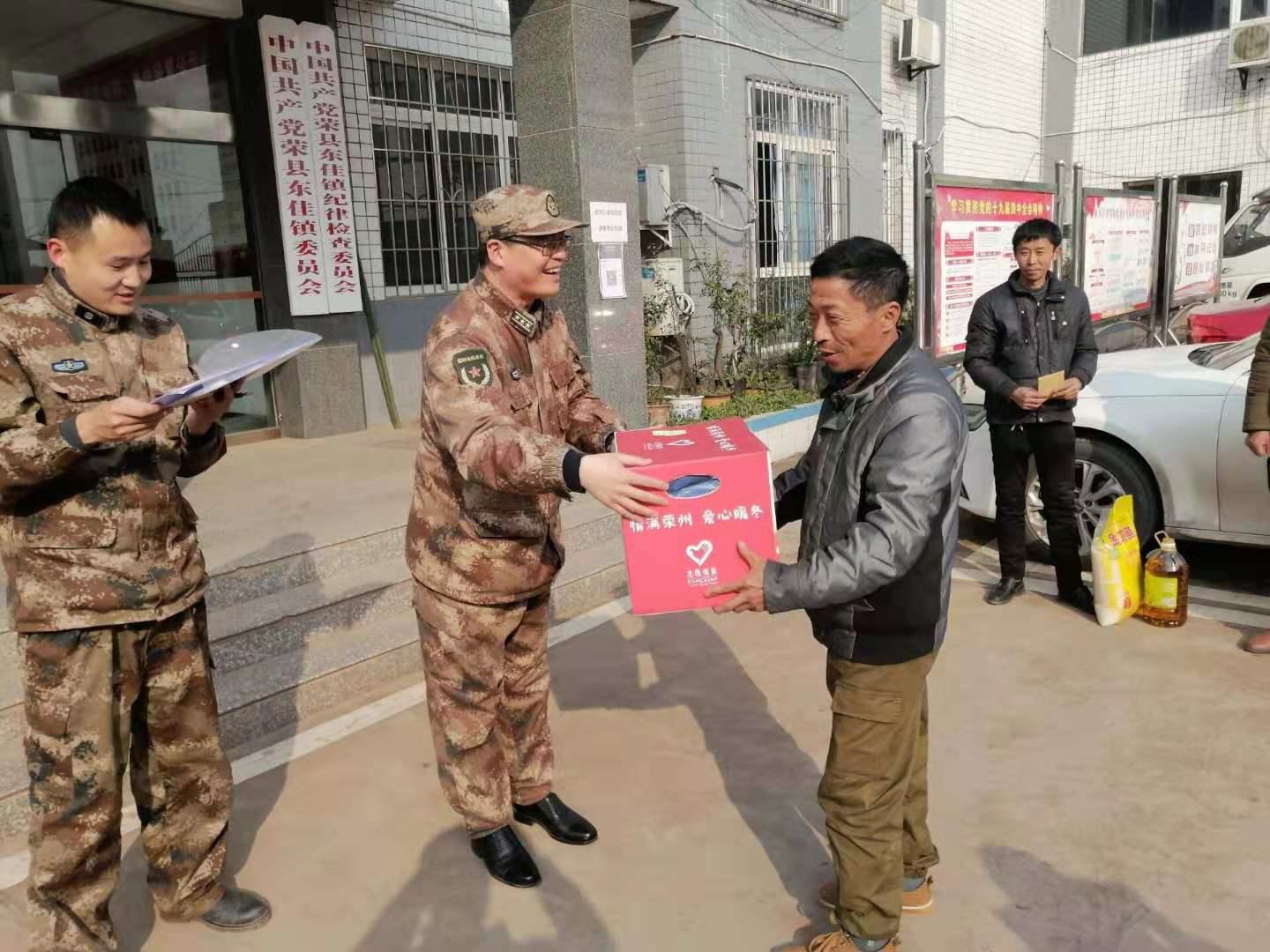 荣县退役军人事务局领导团队全新概述