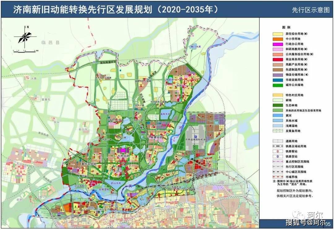 北市区应急管理局发展规划概览