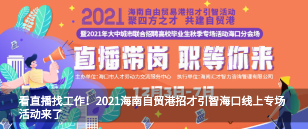 保税区级托养福利事业单位最新招聘信息及其社会影响分析