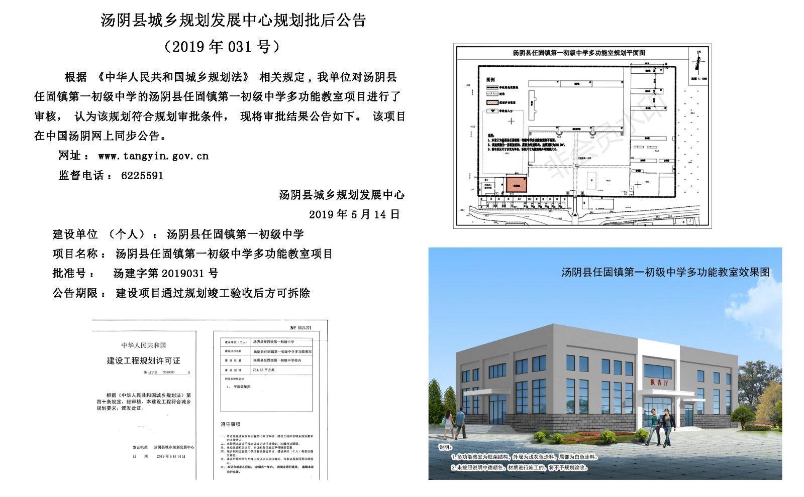 固镇县图书馆最新发展规划